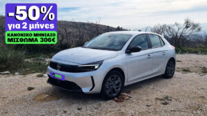 opel-corsa-2025-manual-4